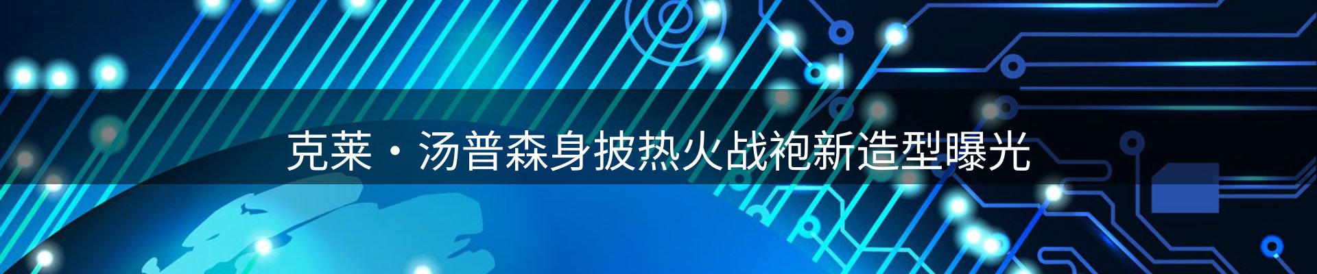 内页banner
