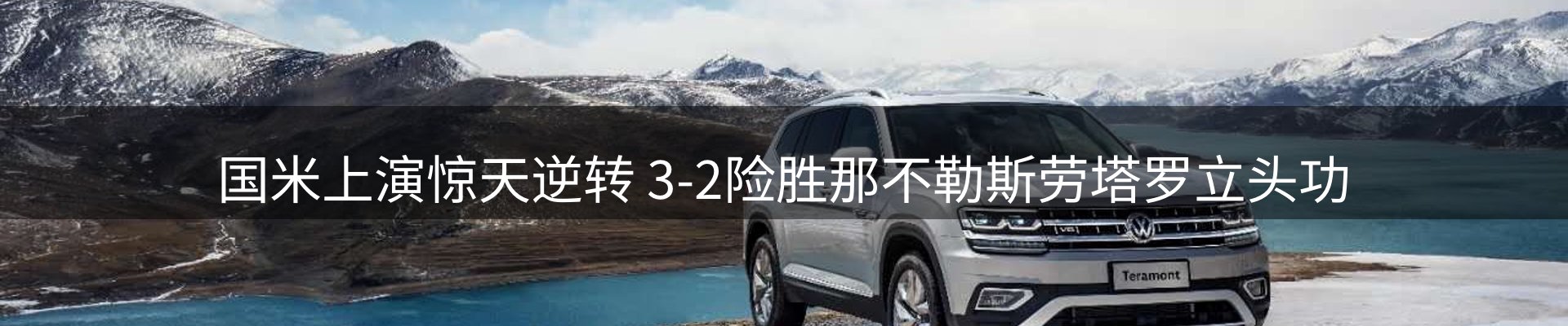 内页banner