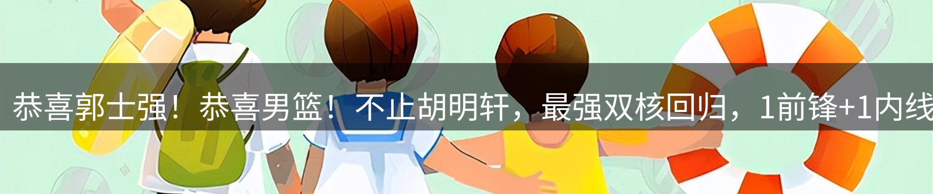 内页banner