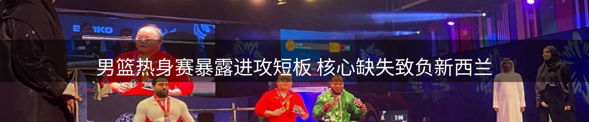 内页banner
