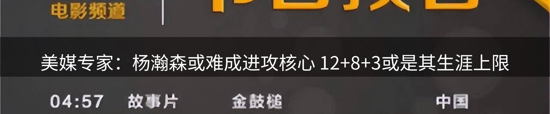 内页banner