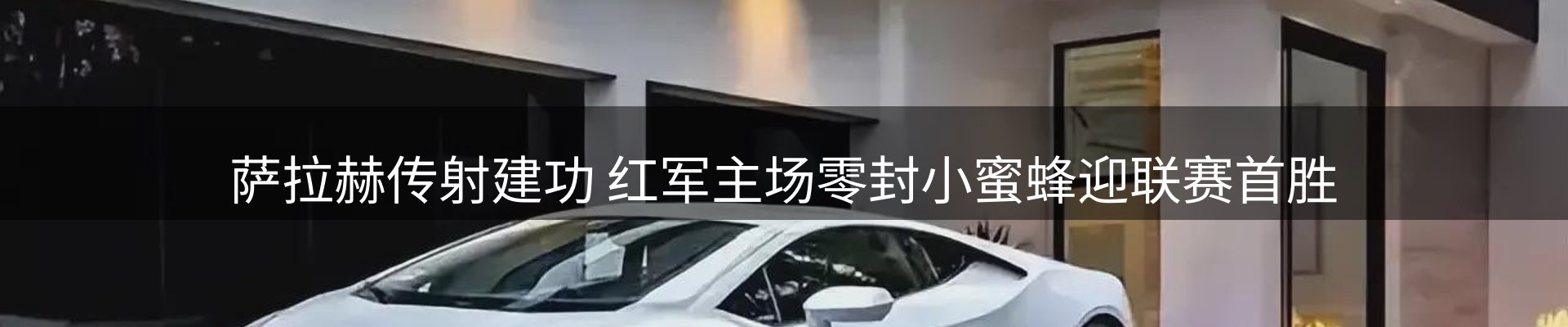 内页banner