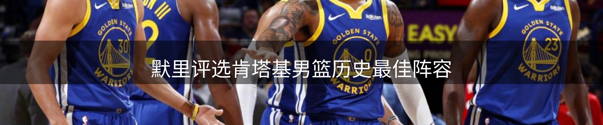 内页banner