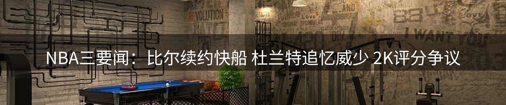 内页banner