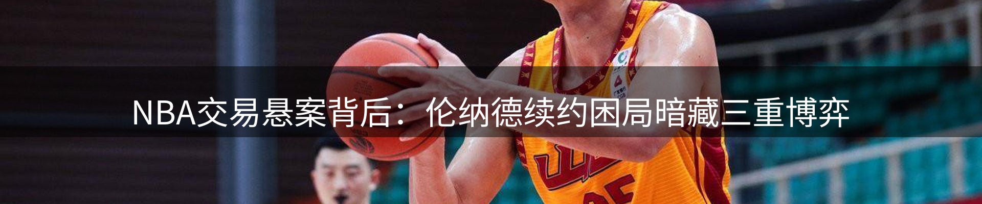 内页banner