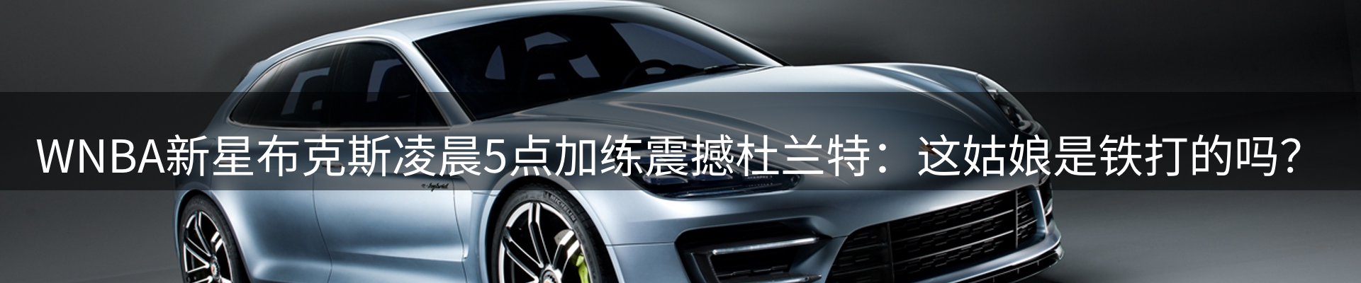 内页banner